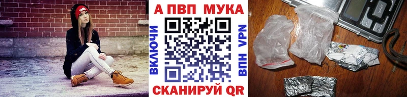 Alpha PVP СК  Красный Сулин 