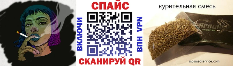 где можно купить наркотик Красный Сулин Бутират 99%