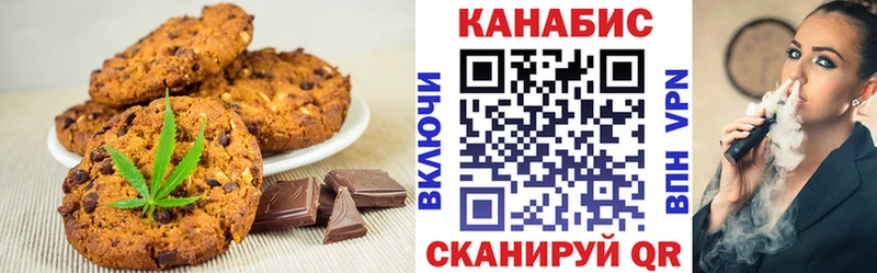 Еда ТГК конопля  даркнет сайт  Красный Сулин 