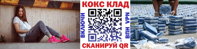 mega ссылка  Красный Сулин  КОКАИН Перу 