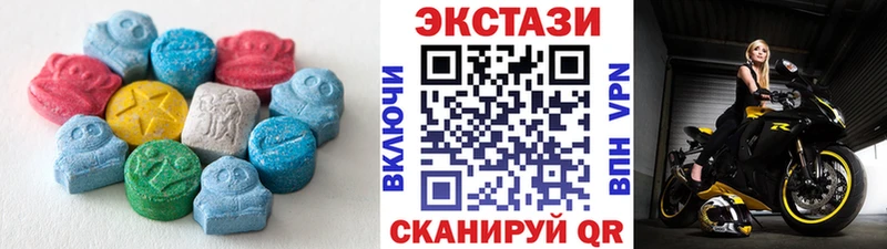 Экстази 99%  Красный Сулин 