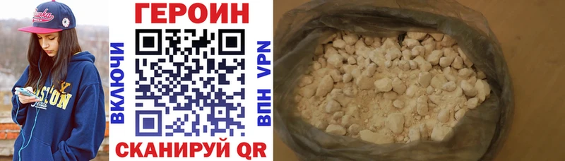 ГЕРОИН Афган  Красный Сулин 