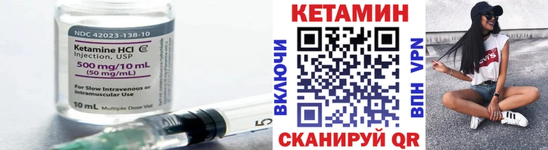 КЕТАМИН ketamine  Красный Сулин 