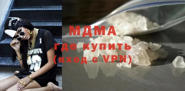 кокаин VHQ Балабаново