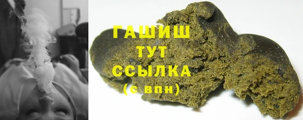ALPHA PVP Баксан
