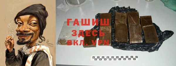 ECSTASY Арсеньев