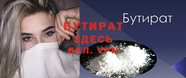 кокаин VHQ Балабаново