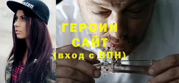 герыч Сосновка