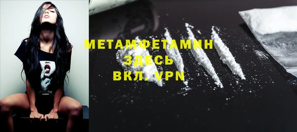 мяу мяу кристалл Аркадак
