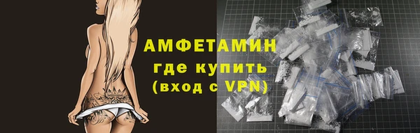 ALPHA PVP Баксан
