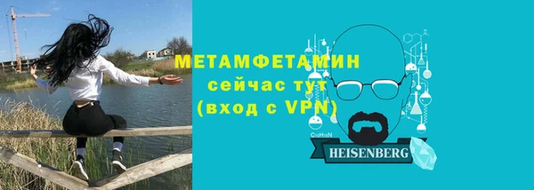 кокаин VHQ Балабаново