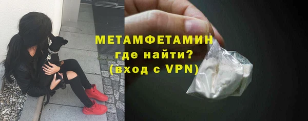 ALPHA PVP Баксан