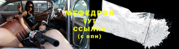 ALPHA PVP Баксан