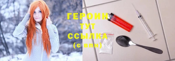 ECSTASY Арсеньев