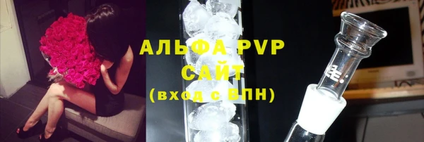 MDMA Premium VHQ Сосновоборск