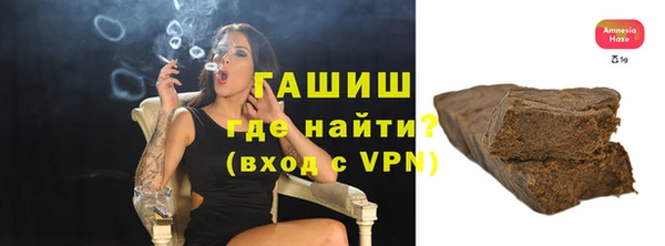 ALPHA PVP Баксан