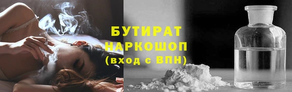 ECSTASY Арсеньев