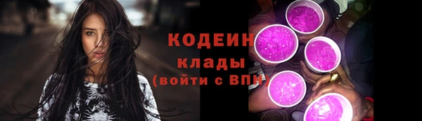 ALPHA PVP Баксан