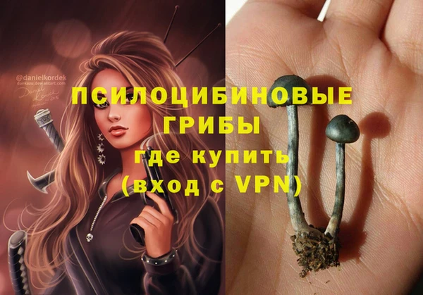 кокаин VHQ Балабаново