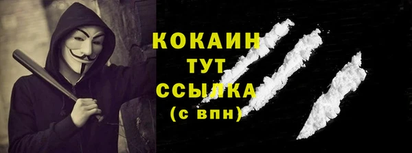 ALPHA PVP Баксан
