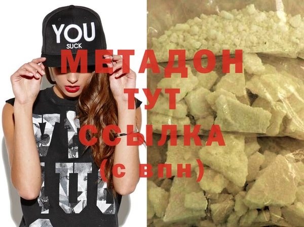 ALPHA PVP Баксан