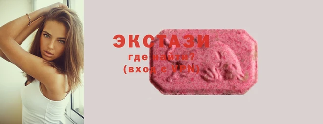 мяу мяу кристалл Аркадак
