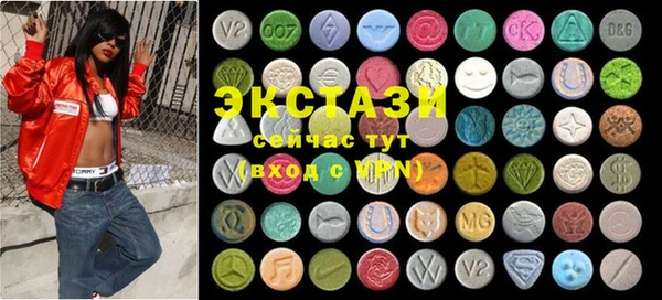 кокаин VHQ Балабаново