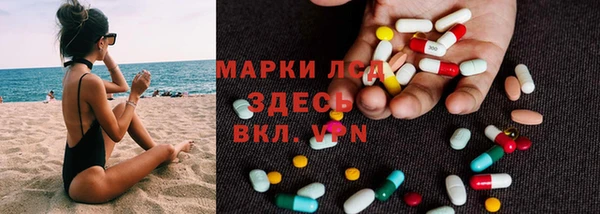 мяу мяу кристалл Аркадак