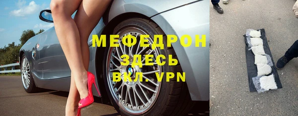 apvp Балахна
