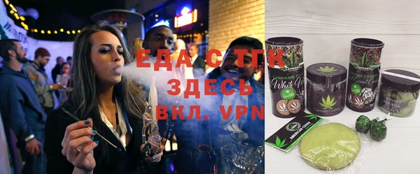 кристаллы Сосновый Бор