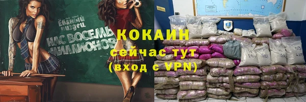 кокаин VHQ Балабаново