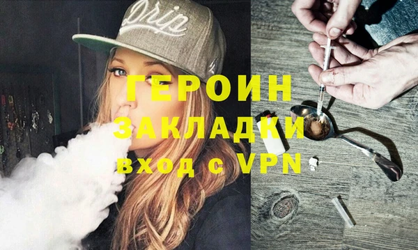 герыч Сосновка