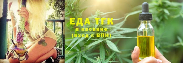MDMA Premium VHQ Сосновоборск