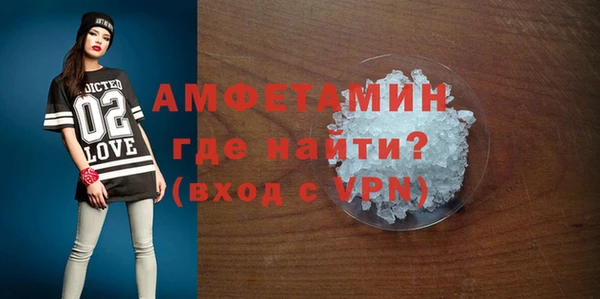 apvp Балахна