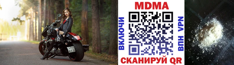 МДМА кристаллы  где найти   Красный Сулин 