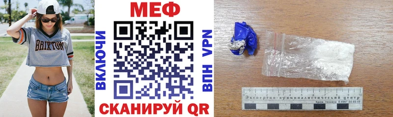МЯУ-МЯУ 4 MMC Красный Сулин