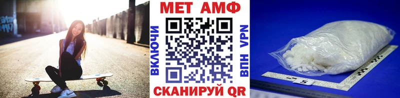 Первитин пудра Красный Сулин