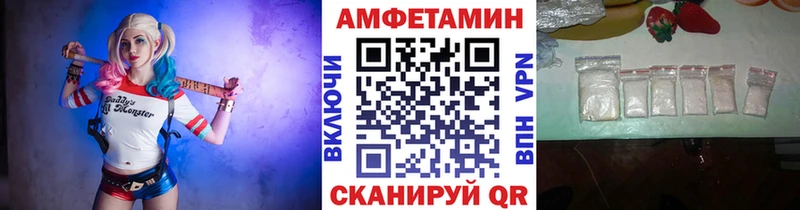 Первитин Декстрометамфетамин 99.9%  hydra рабочий сайт  даркнет клад  Красный Сулин 