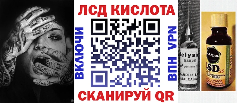 цена   Красный Сулин  Наркотические марки 1500мкг 